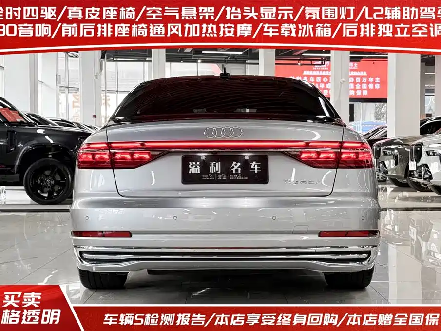 AUDI A8