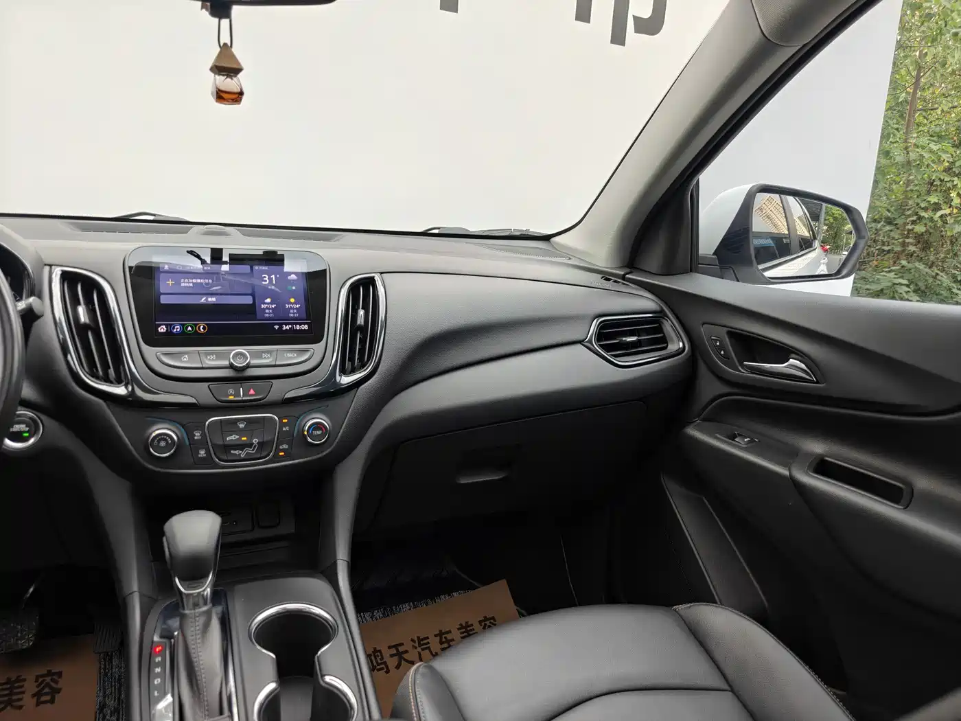 Chevrolet Equinox 2023 2023 1.5T Yujie Edition