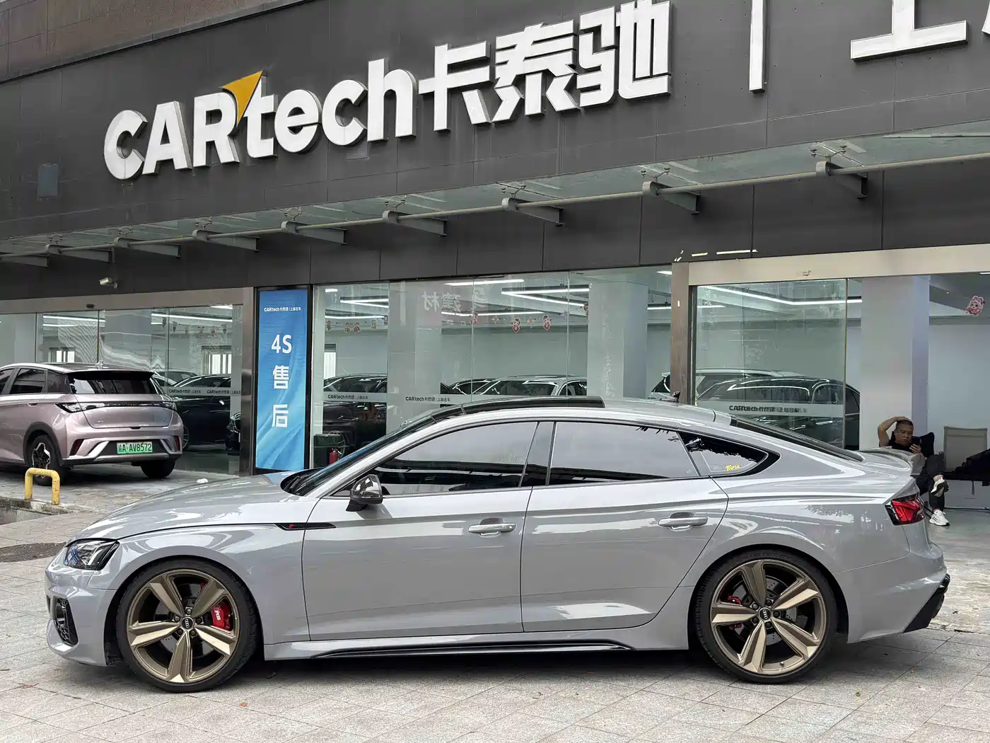 Audi RS 5 2023 2021 RS 5 2.9T Sportback Obsidian Edition