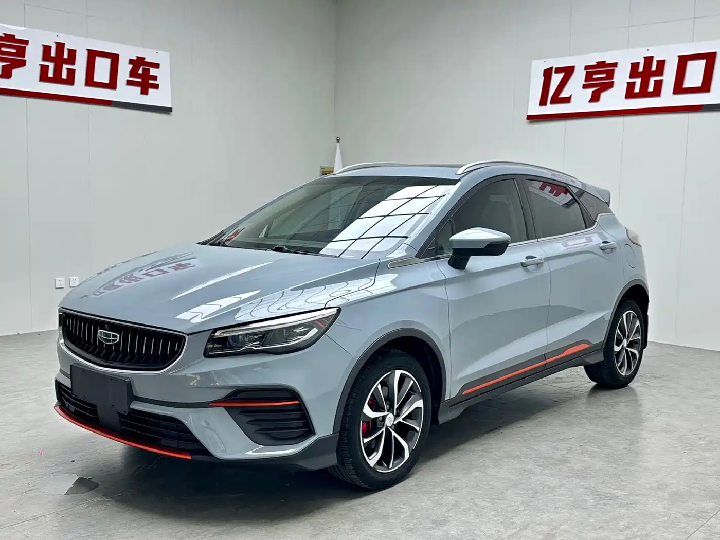 Geely Emgrand S 2023 2022 1.4T CVT Crossover Player