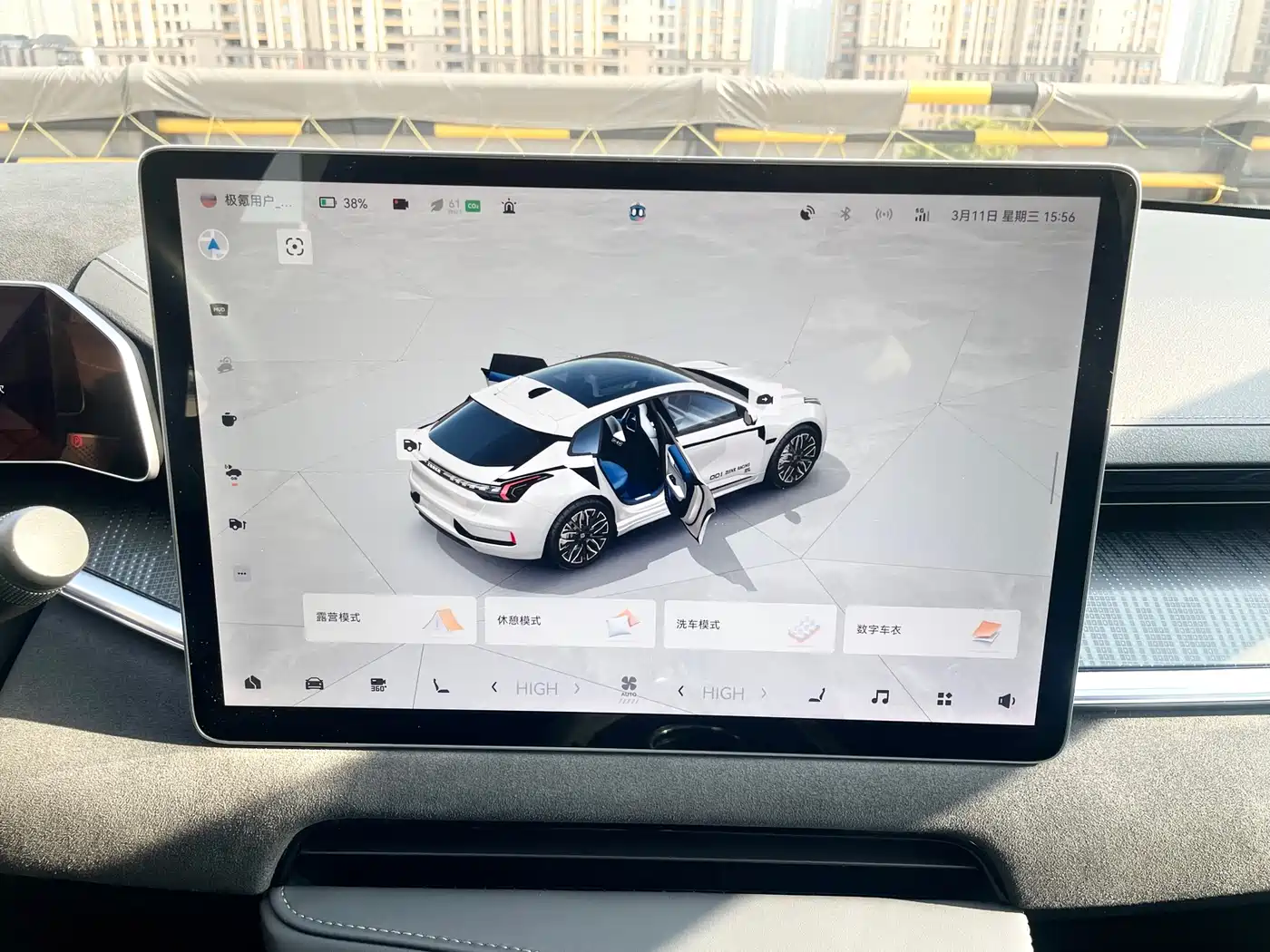 ZEEKR EXTREME KRYPTON 001