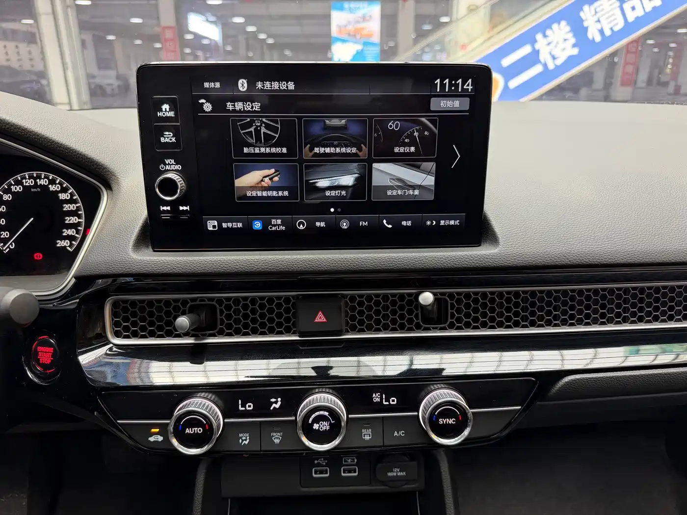 Honda Civic, миниатюра 12