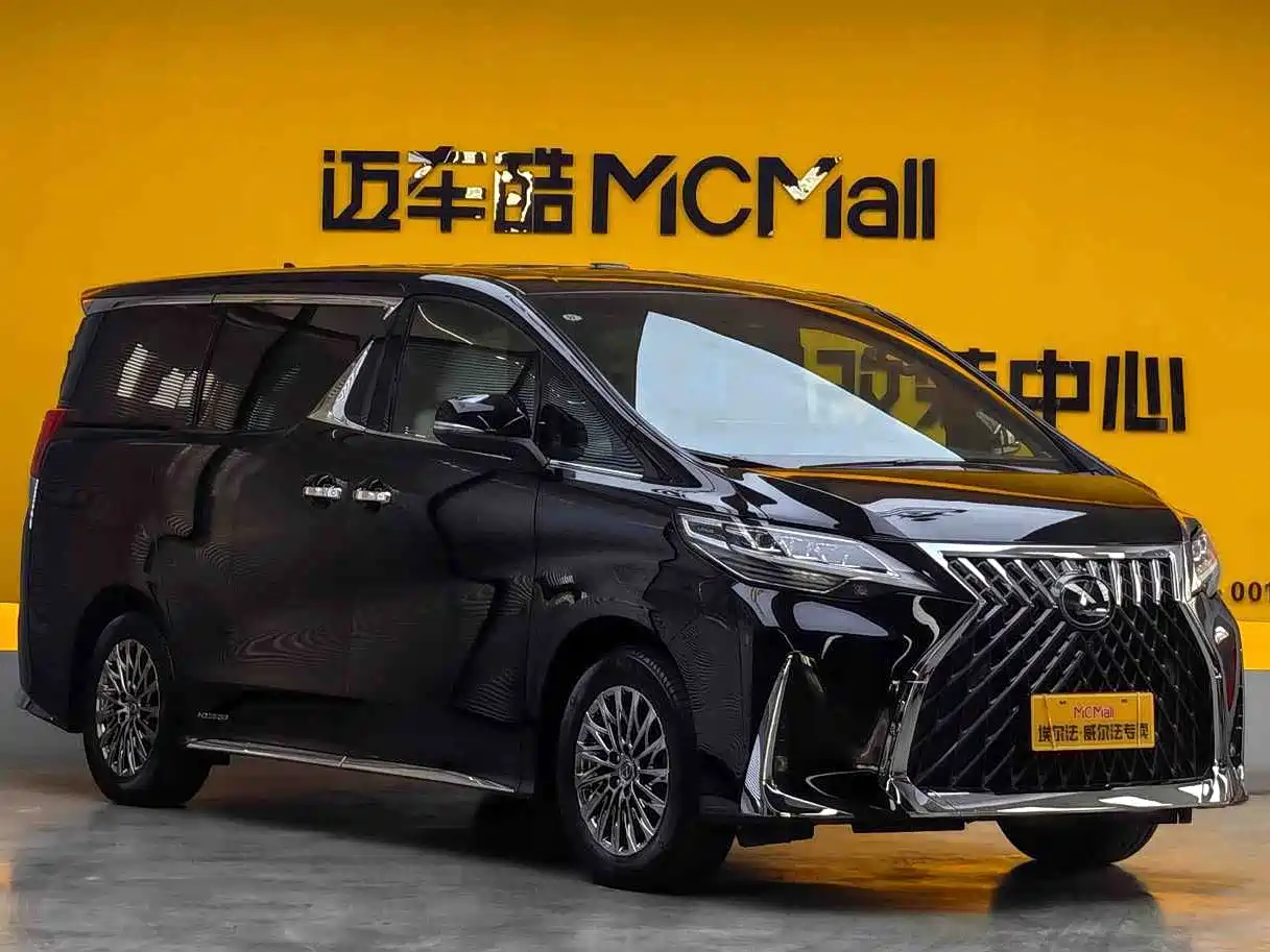 Lexus LM 2021 2020 300h 4-Seat Imperial Edition
