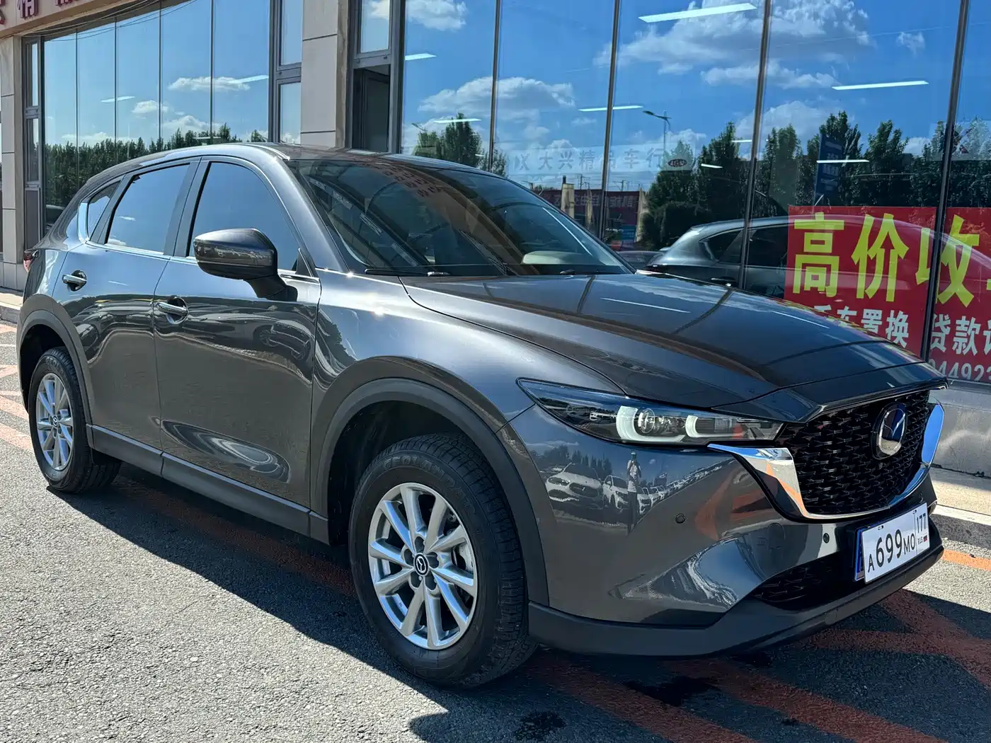 Mazda CX-5 2024 2024 2.0L Automatic FWD Smart Premium Pro
