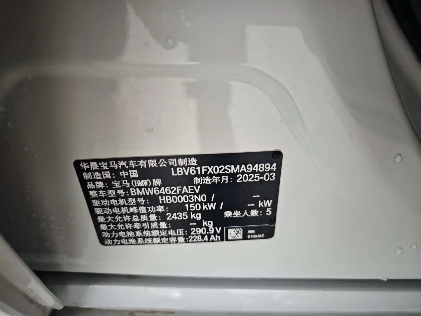 BMW iX1 2025 eDrive25L M Sport Package фото 15