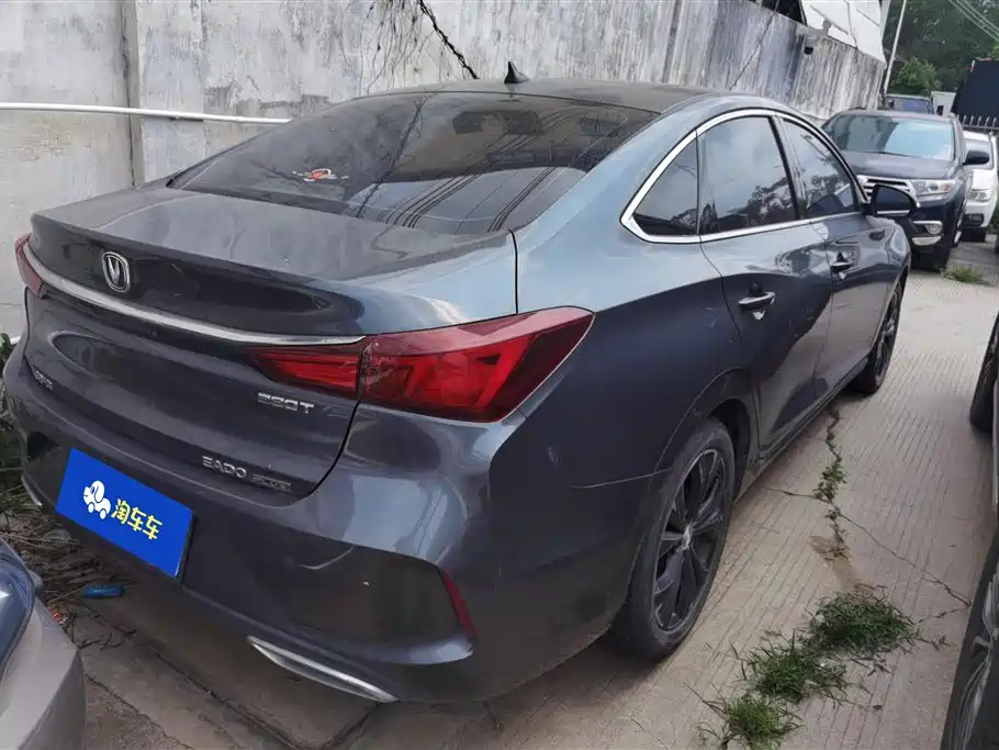 CHANGAN YIDONG