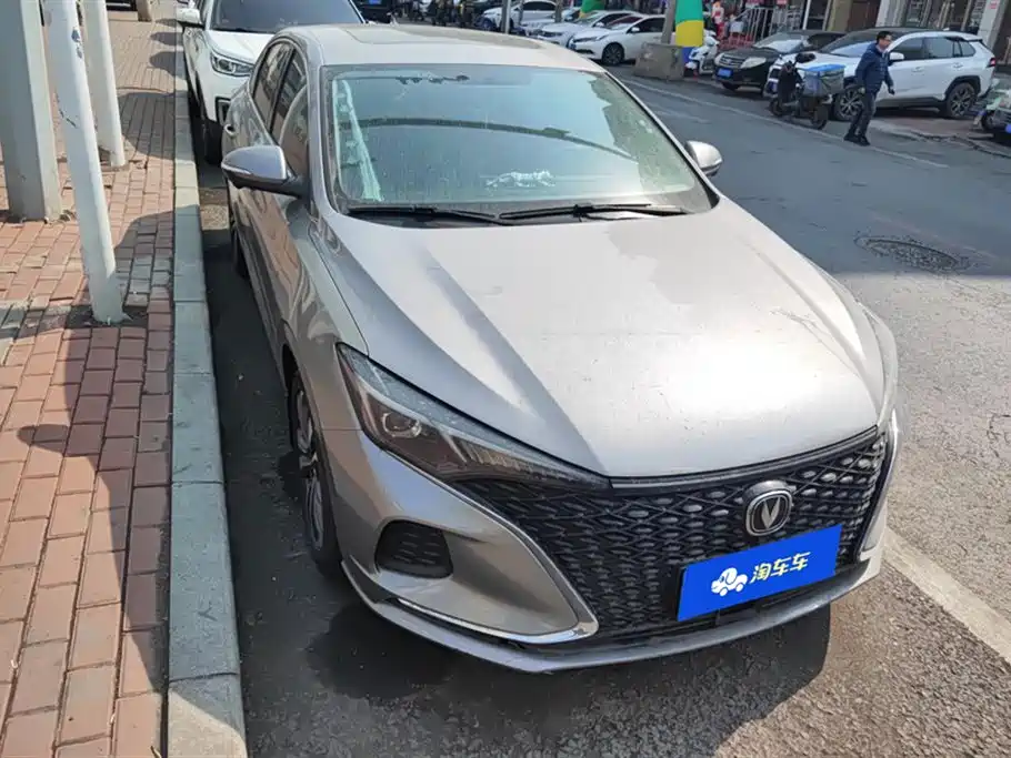 CHANGAN YIDONG