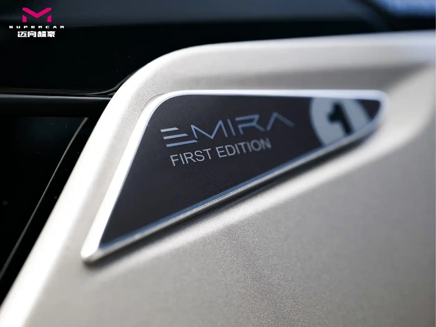 Lotus Cars EMIRA 2021 2.0T DCT First Edition фото 5
