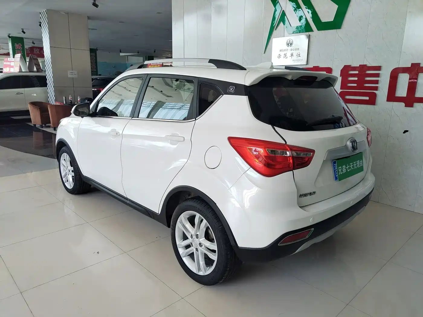 Changan CS35 2018 2017 1.6L Auto Luxury