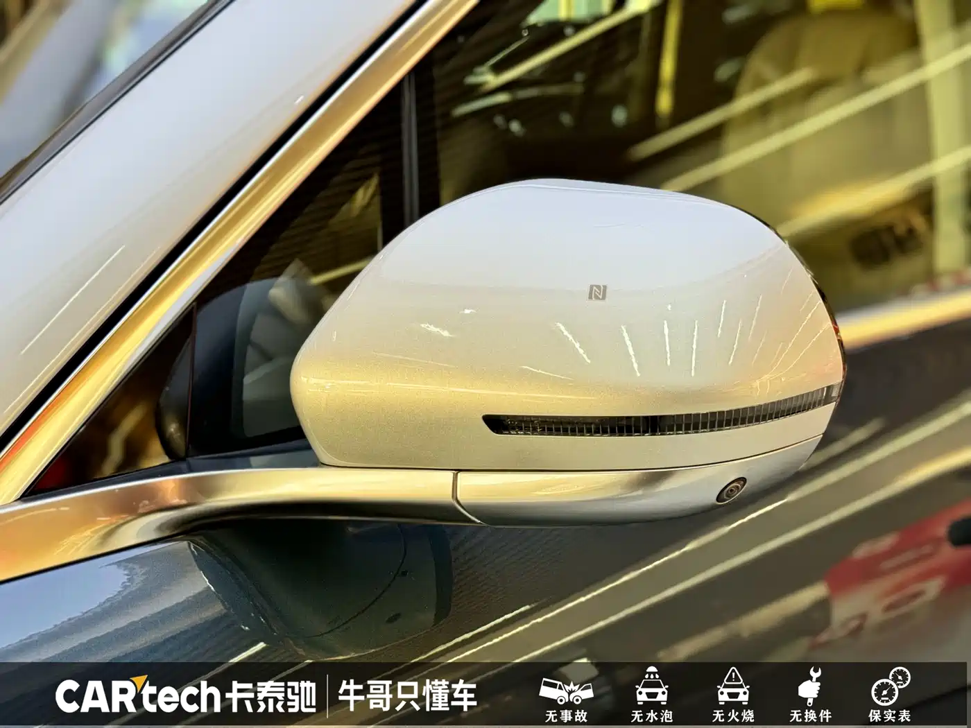 AITO Wenjie AITO M9 2024 Model Extended Range Ultra Edition 52kWh 5-Seater фото 9