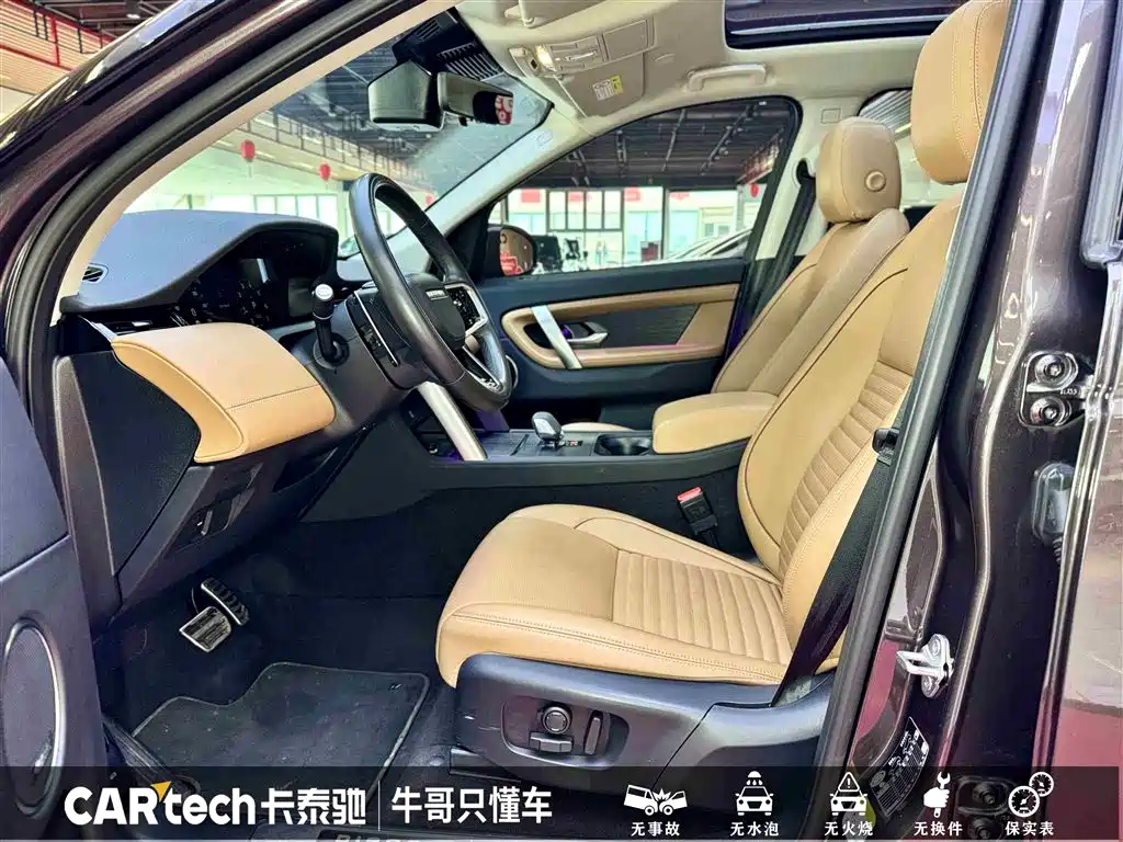 LAND ROVER DISCOVER SPORTS