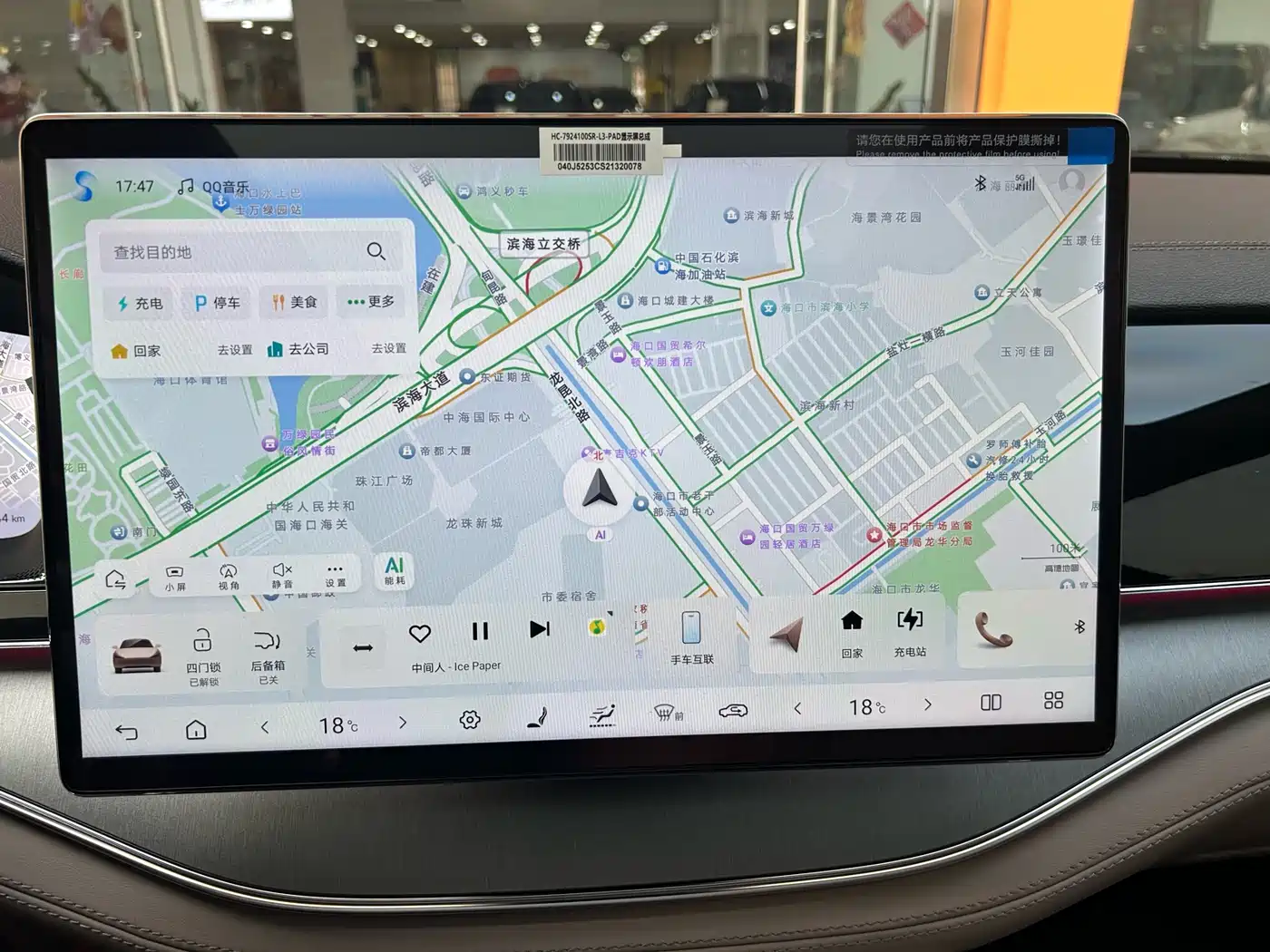 BYD Tang New Energy 2025 Smart Driving Edition DM-i 115KM Flagship фото 28