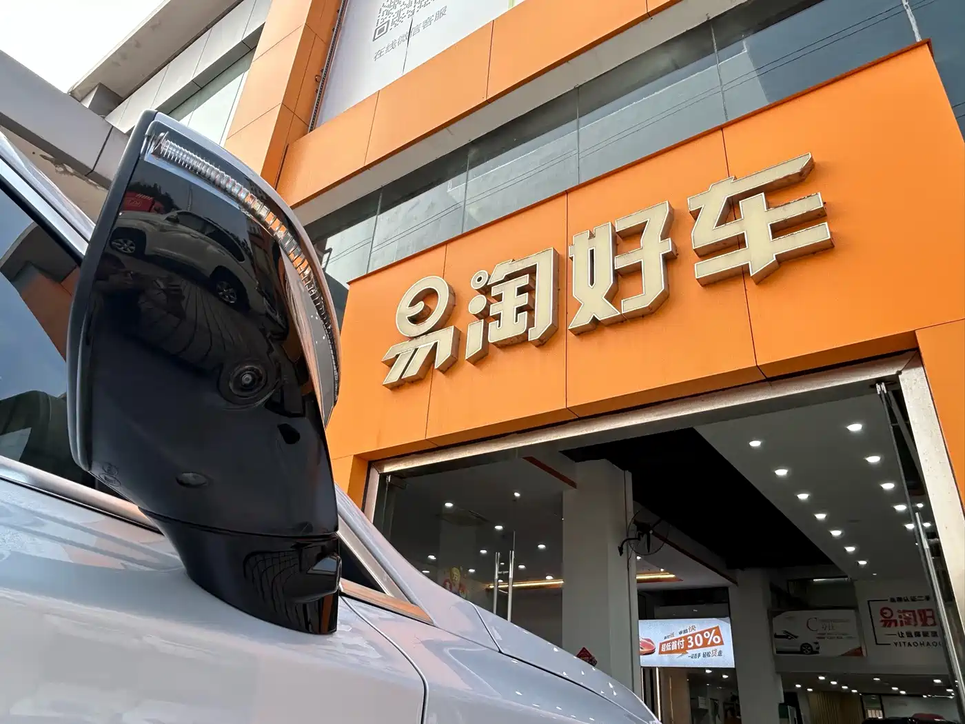 BYD Tang New Energy 2025 Smart Driving Edition DM-i 115KM Flagship фото 37