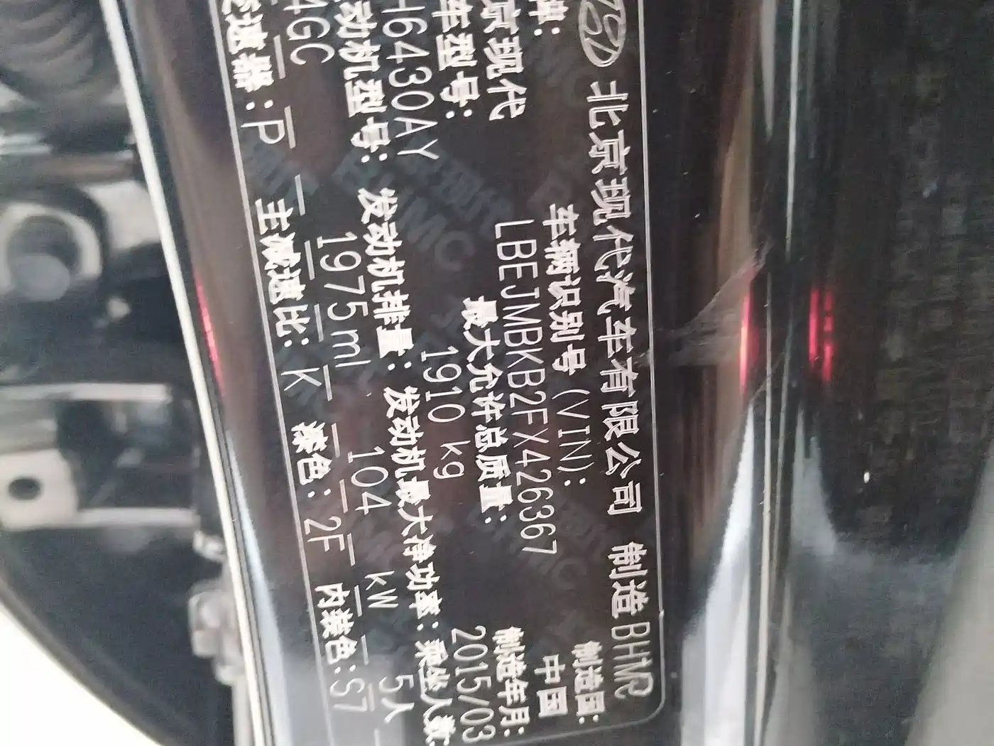 Hyundai Tucson 2015 2013 2.0L Automatic 2WD Comfort