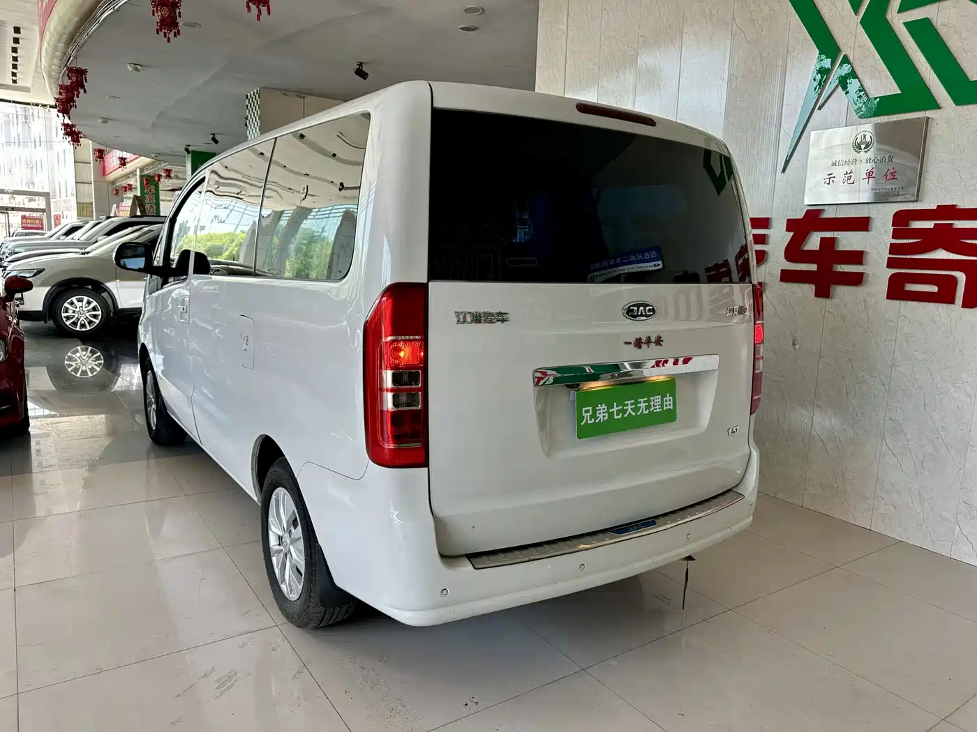 JAC Refine M3 2022 2022 1.5T 7-Seater Standard