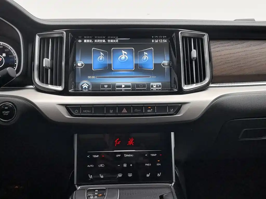 Hongqi HS7 2022 2021 3.0T Automatic AWD Smart Connect Qi Xiang Edition