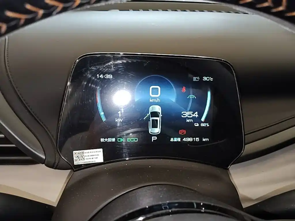 BYD Yuan PLUS 2025 2024 Glory Edition 430KM Advanced