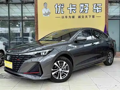 Changan Eado
