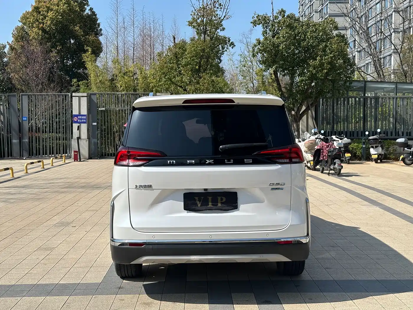 SAIC MAXUS CHASE G50