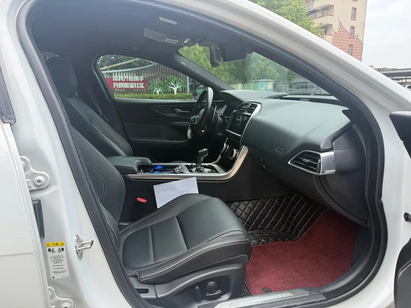 Jaguar XEL 2020 2.0T 200PS R-DYNAMIC Youth Sport Edition фото 4