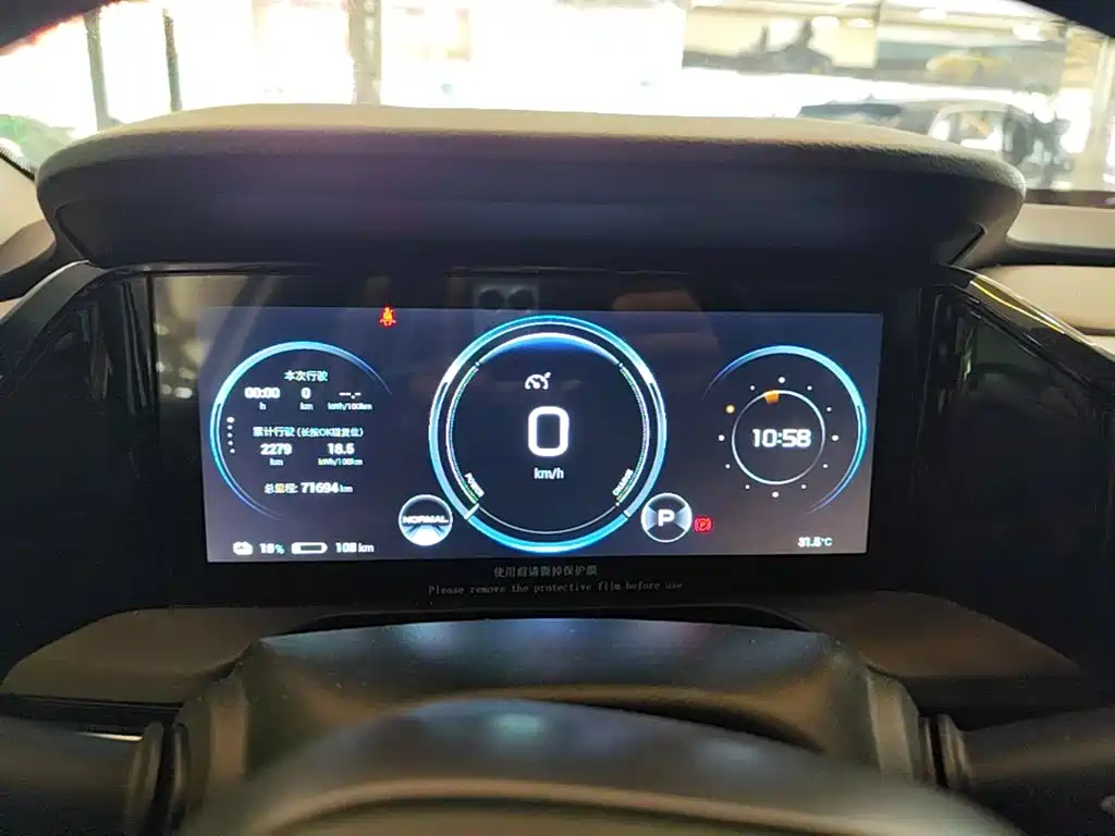 Aion S Plus 2022 2022 70 Smart Drive Edition