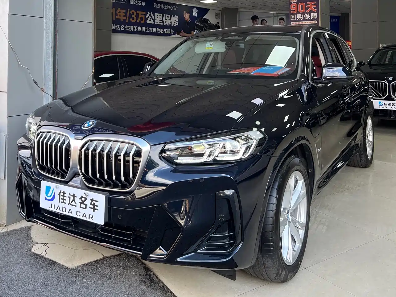 BMW iX3 2025 2024 Leading Edition