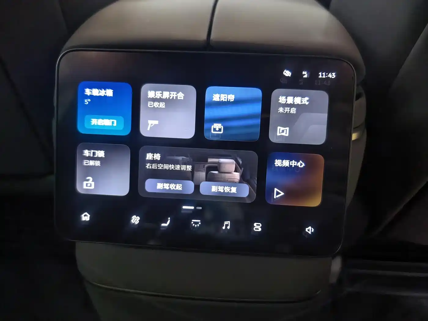 NIO ES8 2026 2025 Base Model
