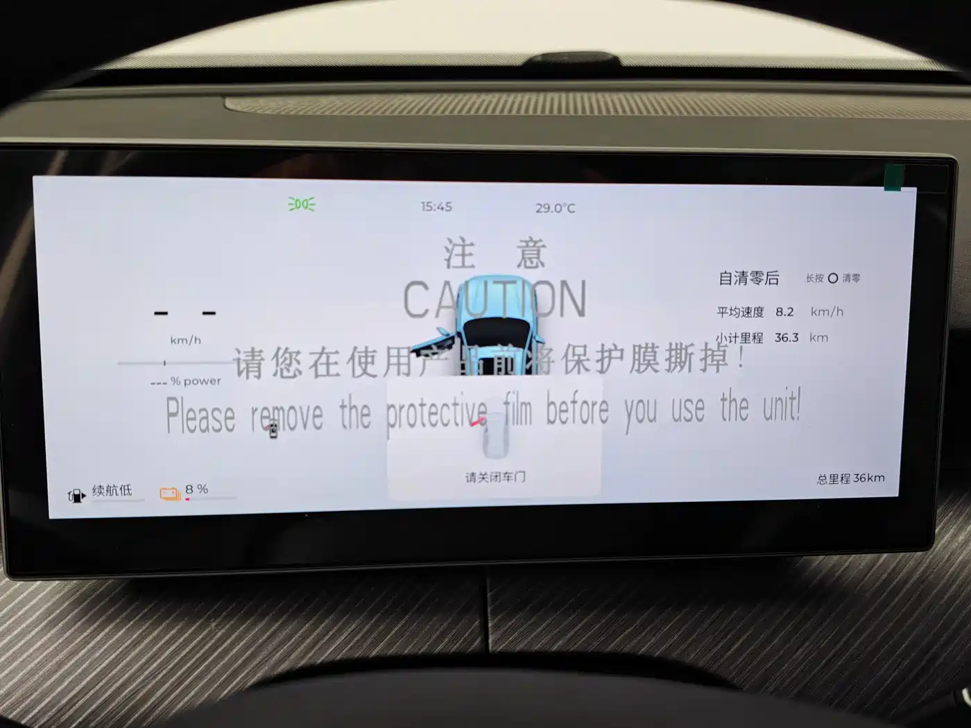 Chery Fengyun Fengyun T9 2026 2025 120 Long Range Flagship 7-seater LFP