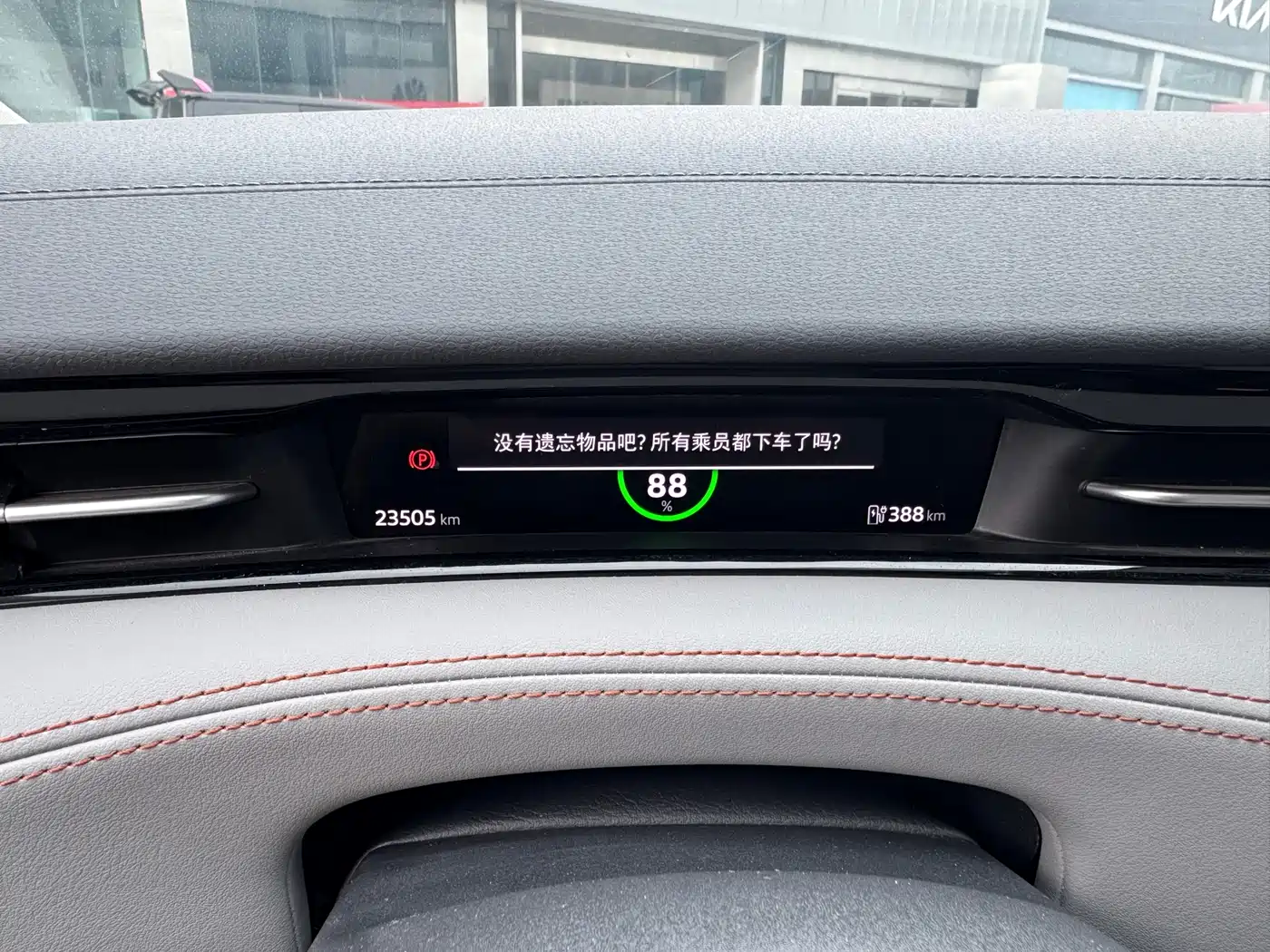 VOLKSWAGEN ID.7 VIZZION