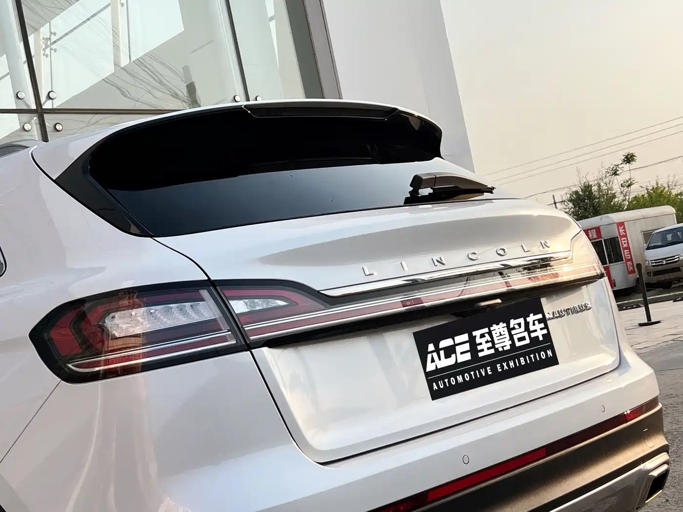 Lincoln Nautilus 2022 2021 2.0T AWD Exclusive Edition