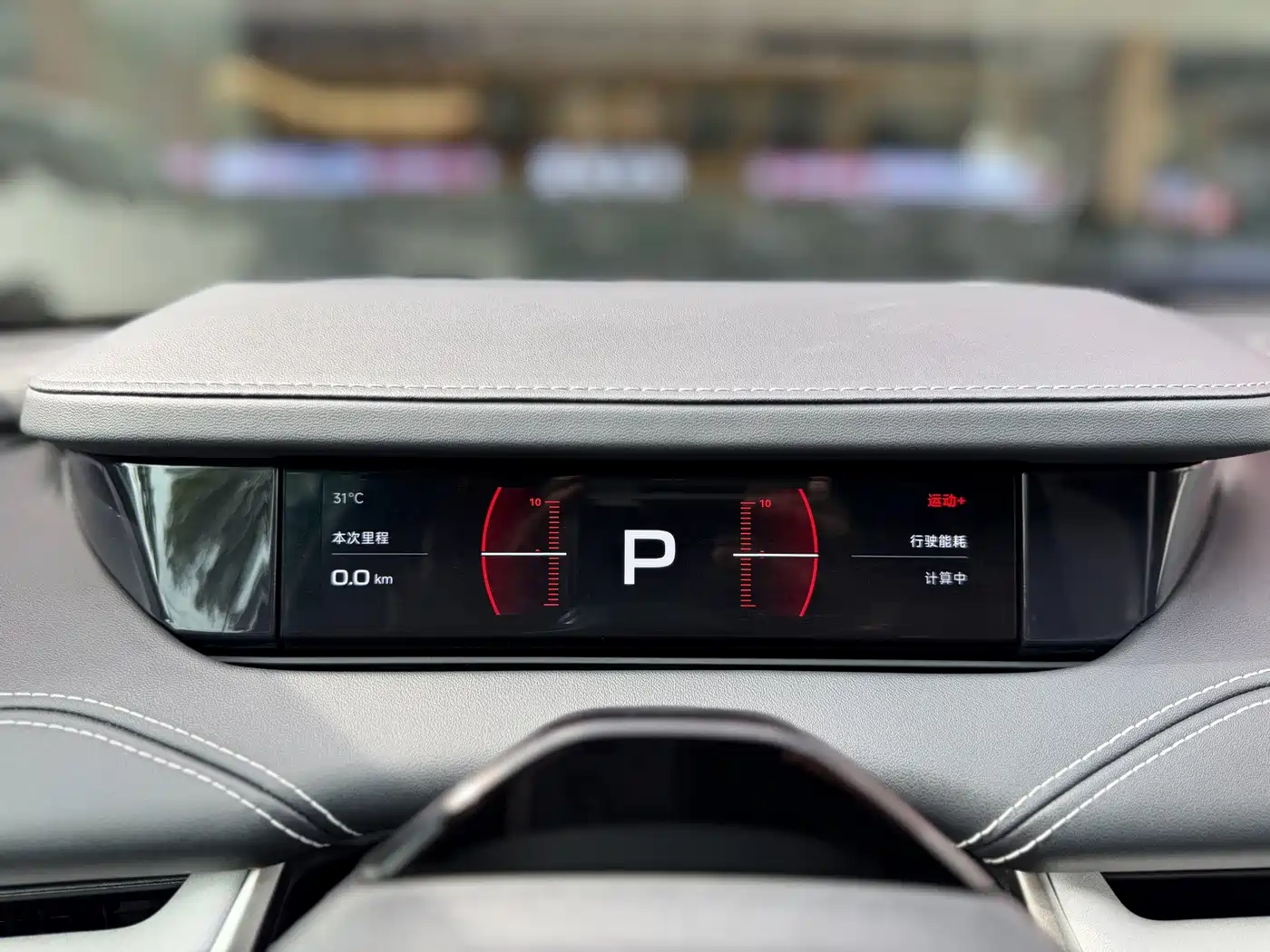 Xiaomi Auto Xiaomi SU7 2024 2024 AWD Extended Range Advanced Smart Driving Max Edition