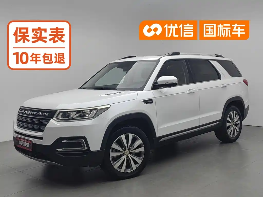 Changan CS95 2018 2017 2.0T 2WD Intelligent Expansion Edition
