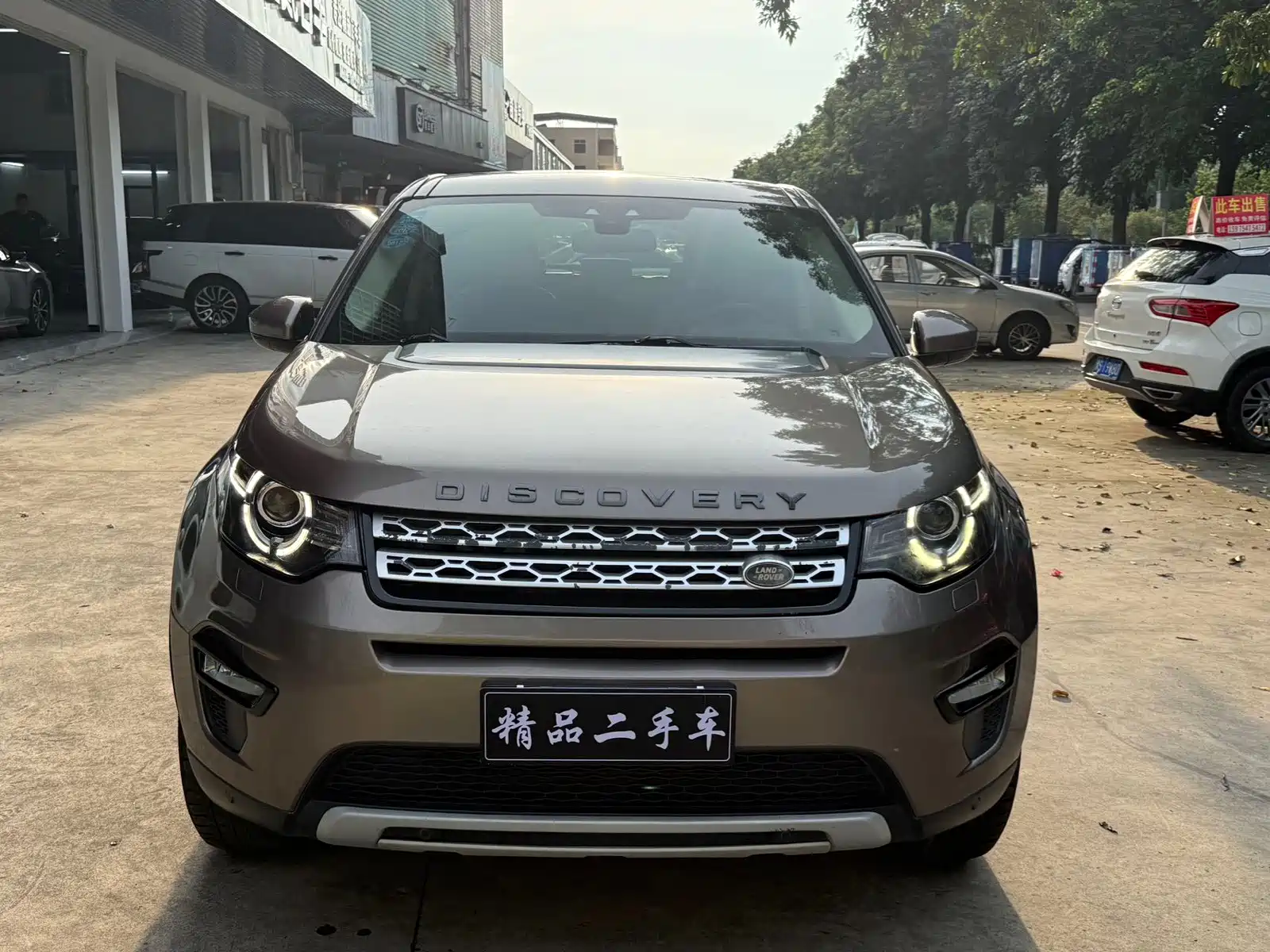 Photo 2 - Land Rover Discovery Sport