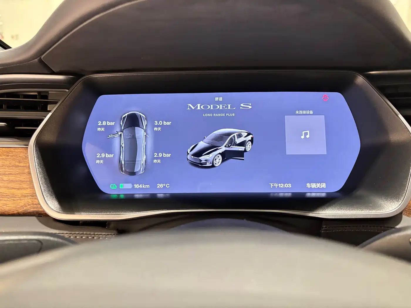 Tesla Model S 2020 2019 Long Range Version