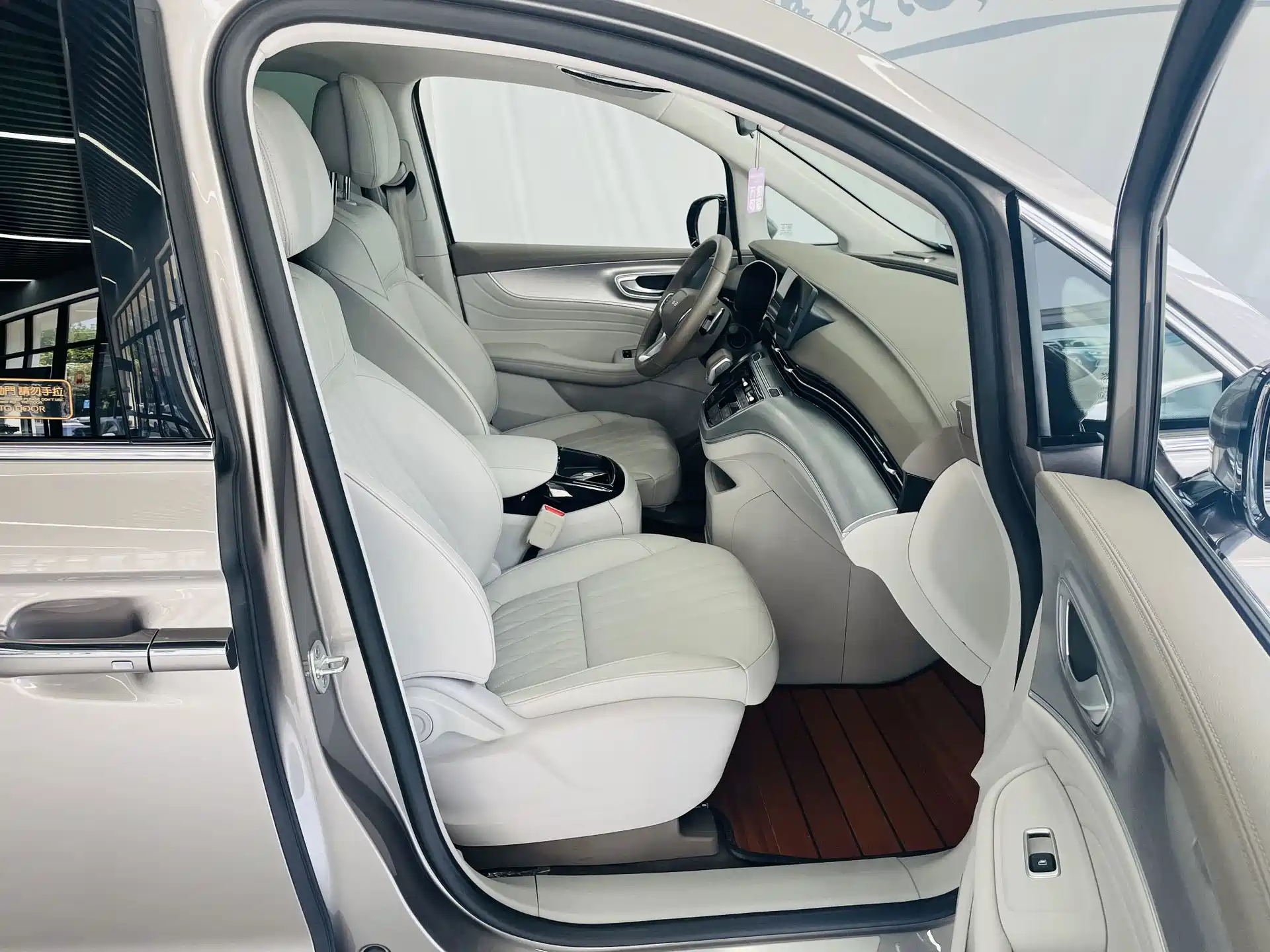 Photo 13 - Roewe iMAX8