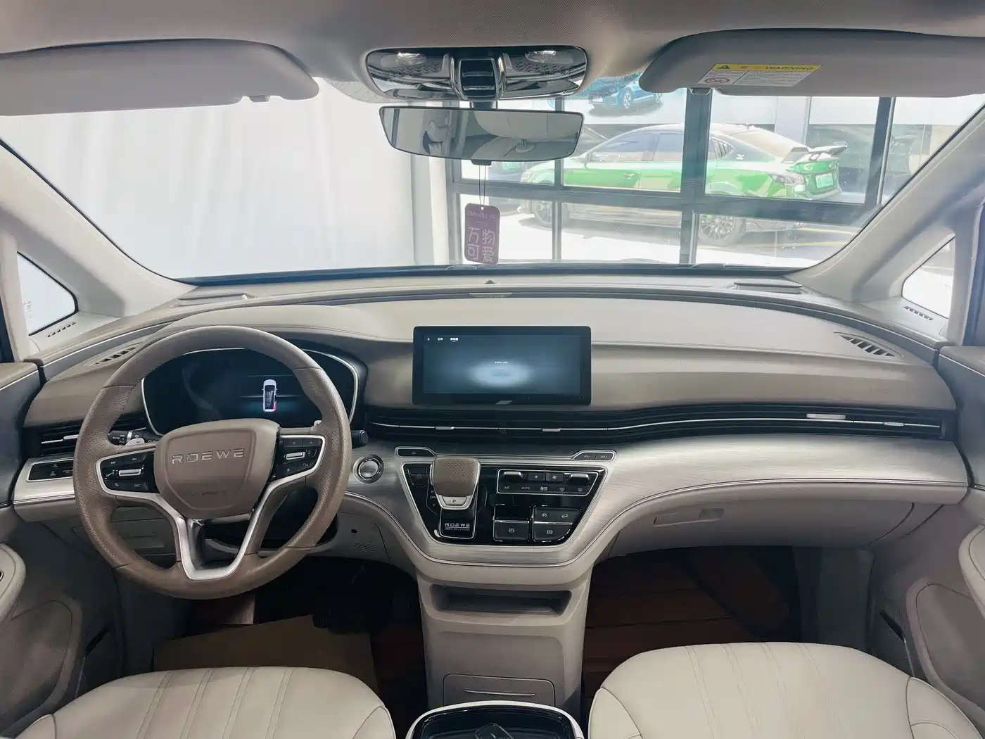 Roewe iMAX8 2025 2023 400TGI Premium Edition