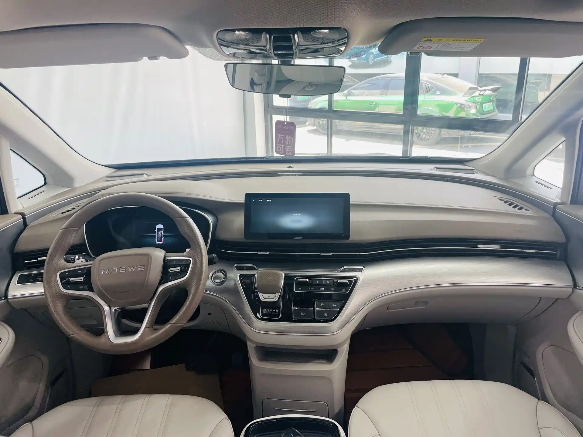 Photo 7 - Roewe iMAX8