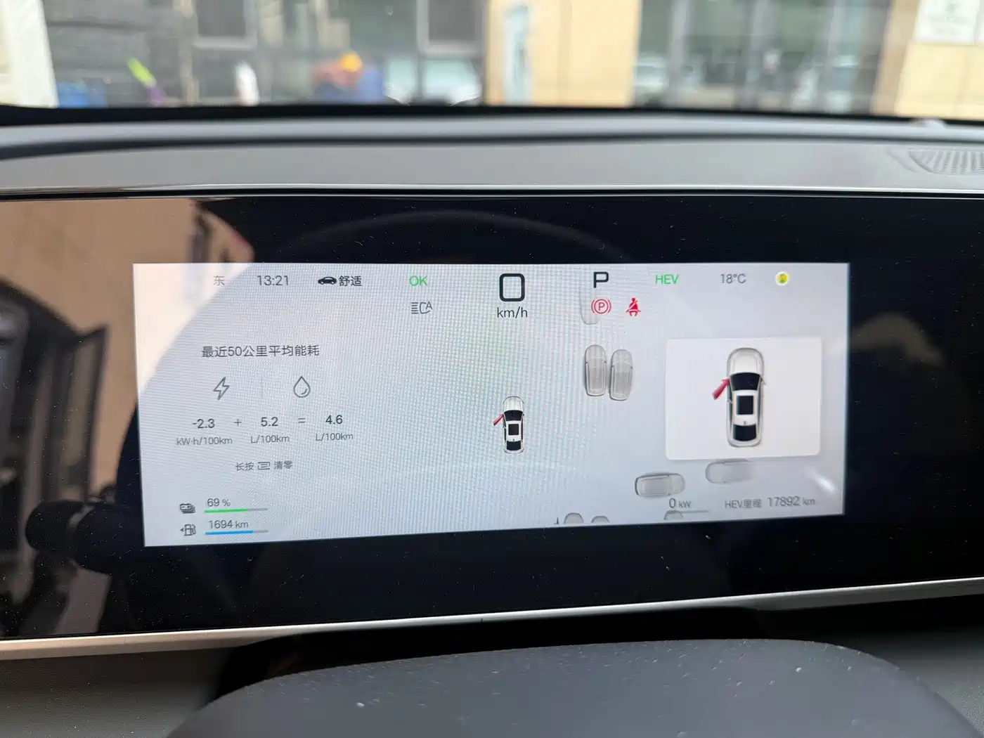 BYD Qin L 2025 DM-i Smart Drive Edition 80KM Leading фото 3