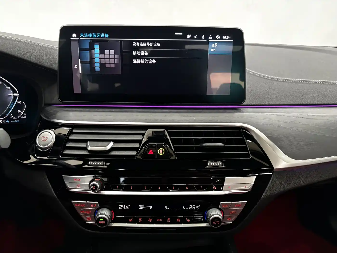 BMW 5 SERIES NEW ENERGY