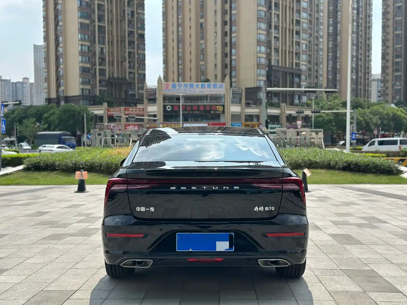 Besturn B70 2024 2023 3rd Generation 1.5T Automatic Comfort