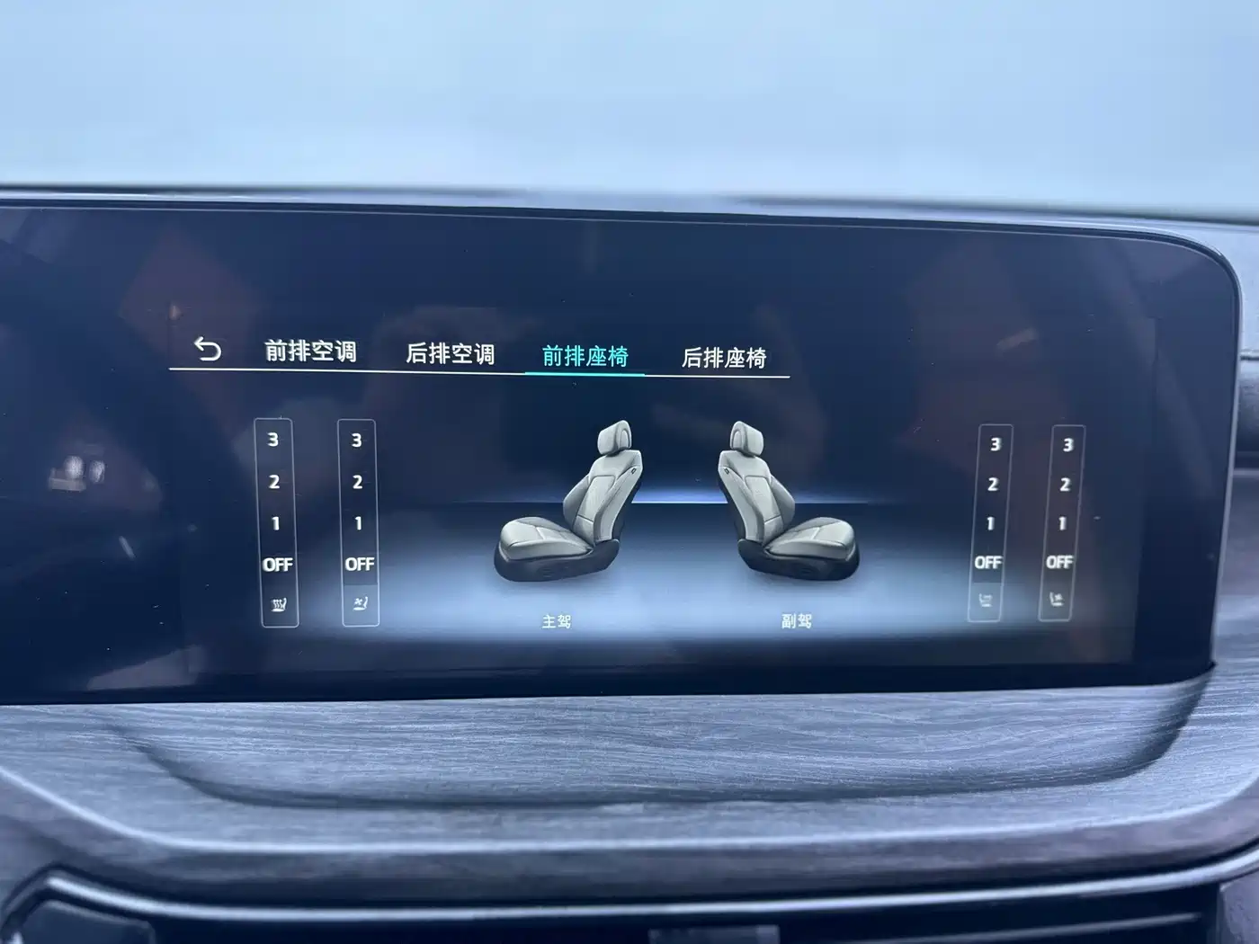 Ford Territory 2023 2023 EcoBoost 225 Premium 7-Seater (2/2/3)