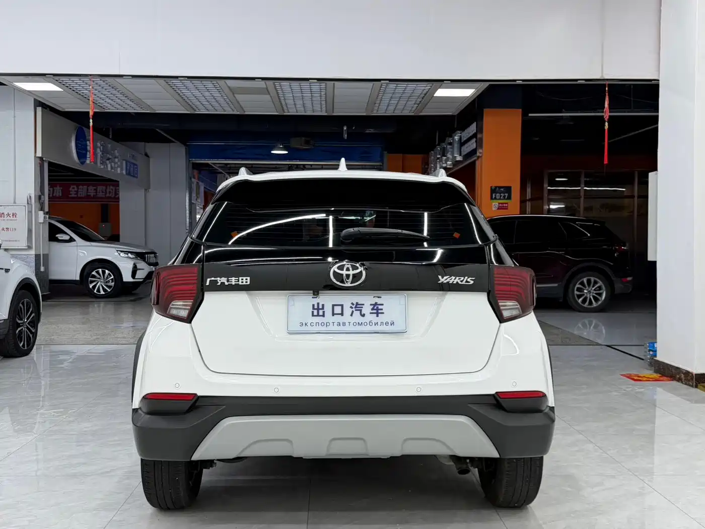 Toyota YARiS L Zhi Xuan 2023 2022 1.5L CVT Leading PLUS Edition