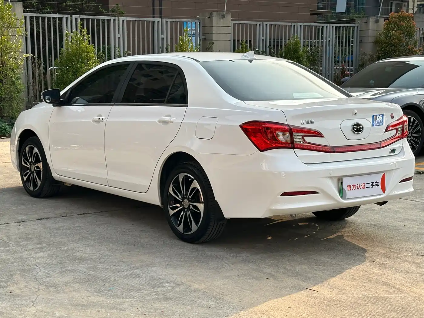 BYD QINXIN ENERGY