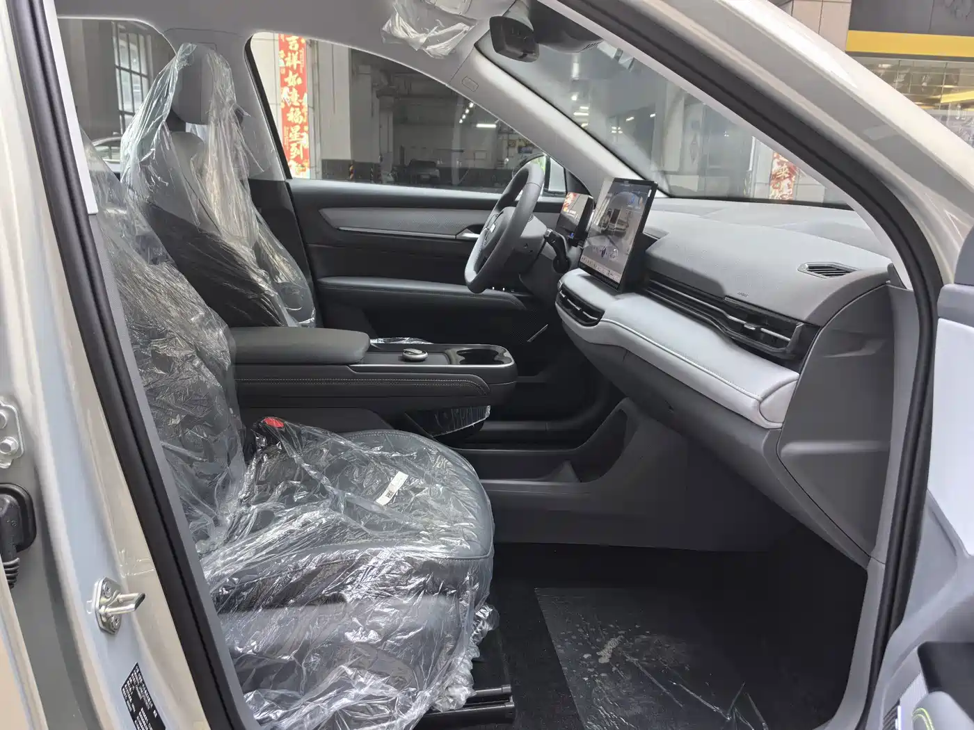 Besturn Yueyi 03 2026 2025 Model 445km Joy Edition