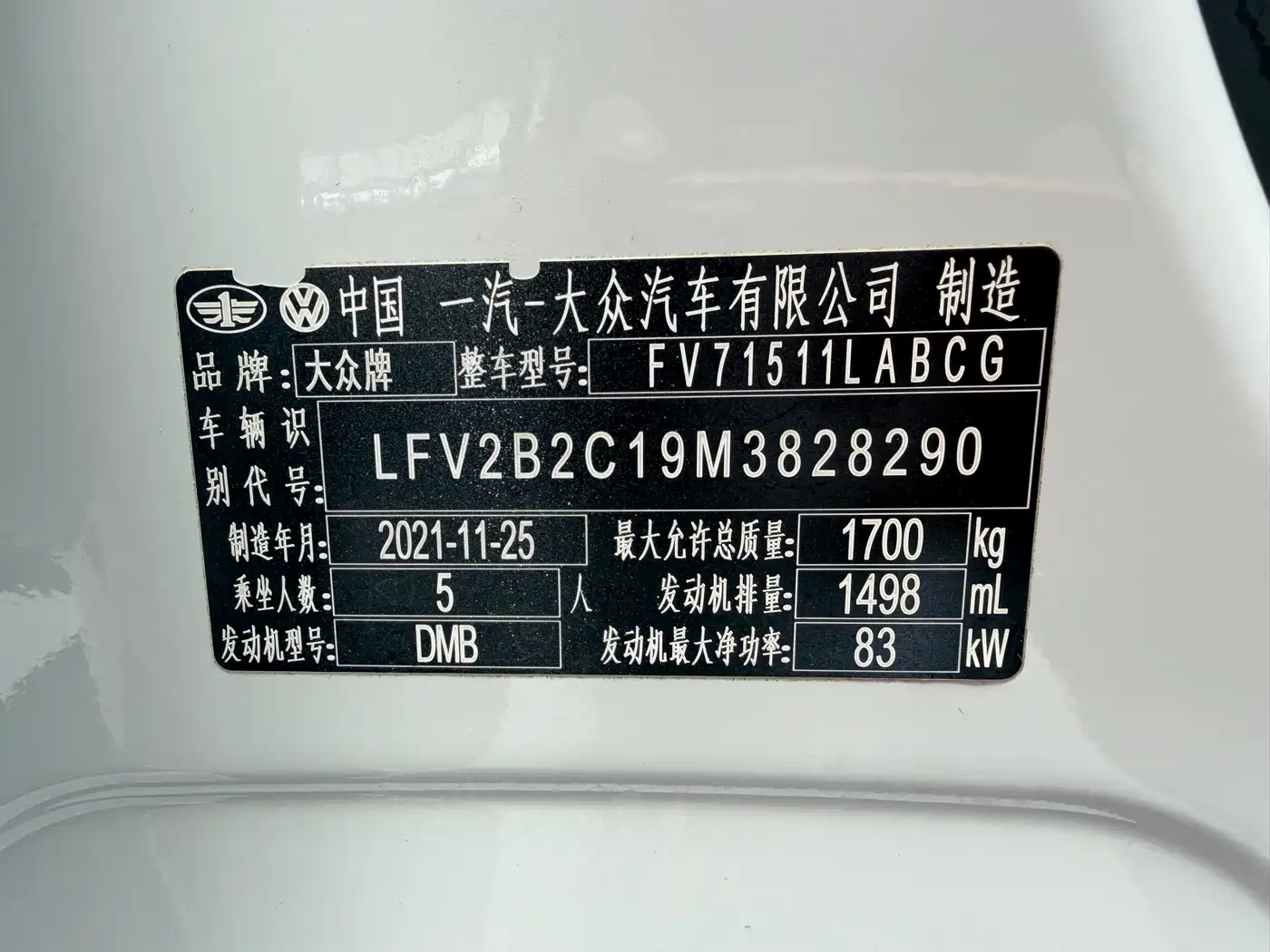 Volkswagen Tanying 2021 1.5L Automatic Smart Connect Edition фото 23