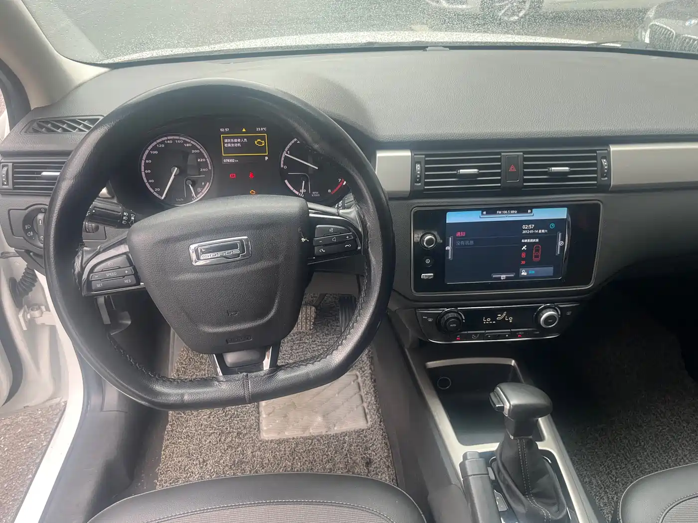 Qoros 3 2016 2016 Urban SUV 1.6T Automatic Zhiyue