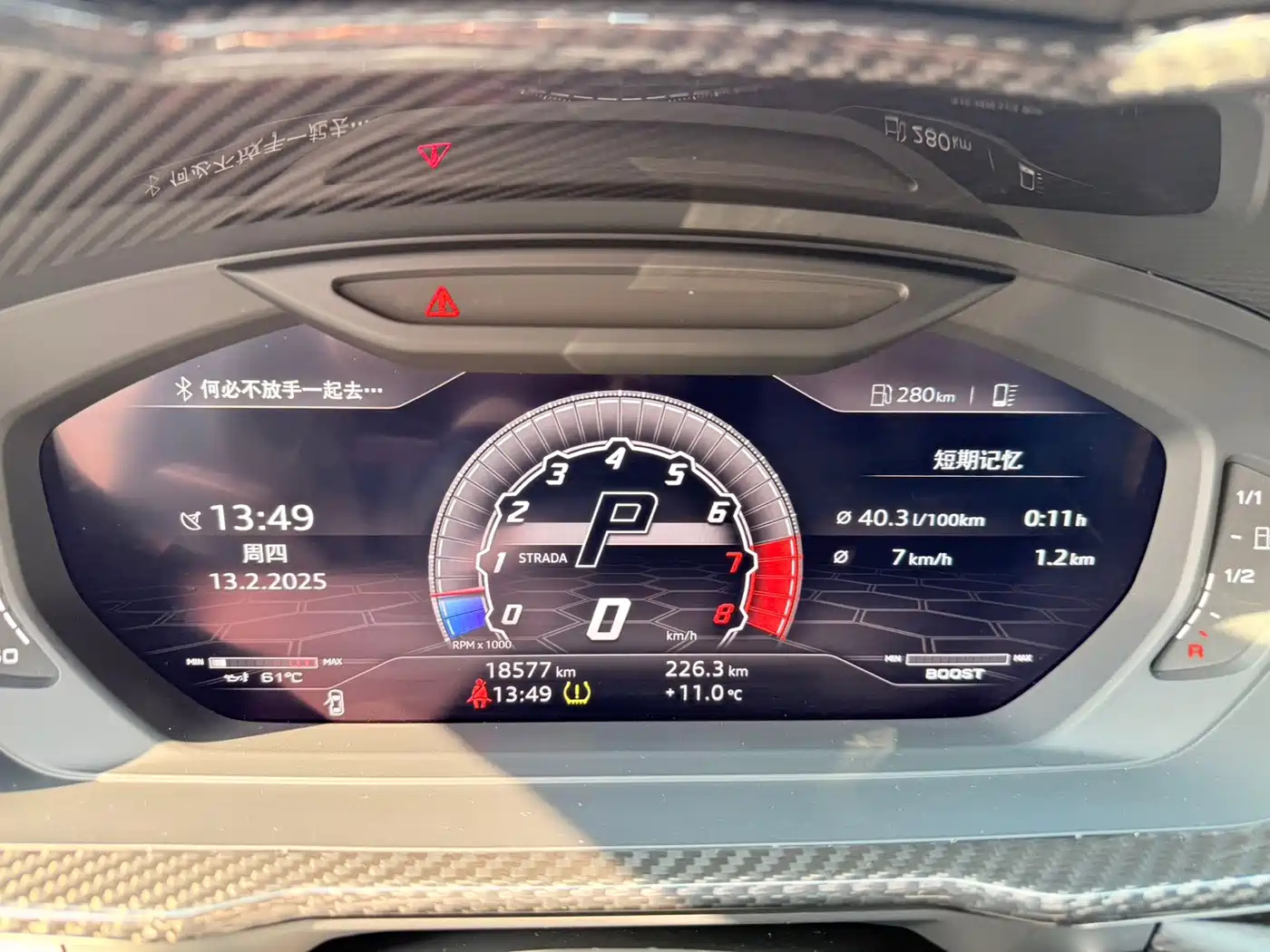 Lamborghini Urus 2018 4.0T V8 фото 9
