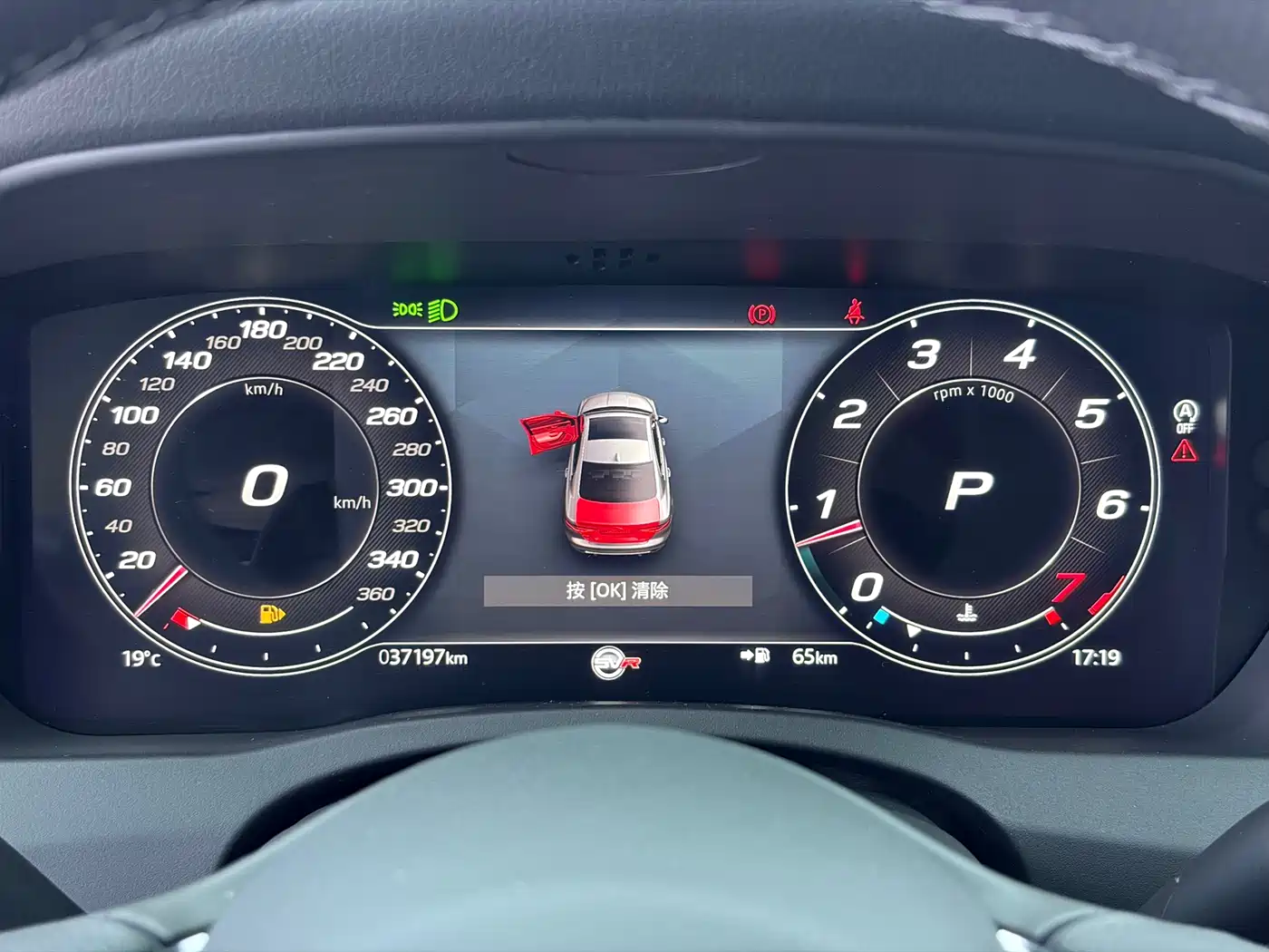 Jaguar XEL 2021 2.0T 250PS R-DYNAMIC S Progressive Sport Edition фото 8