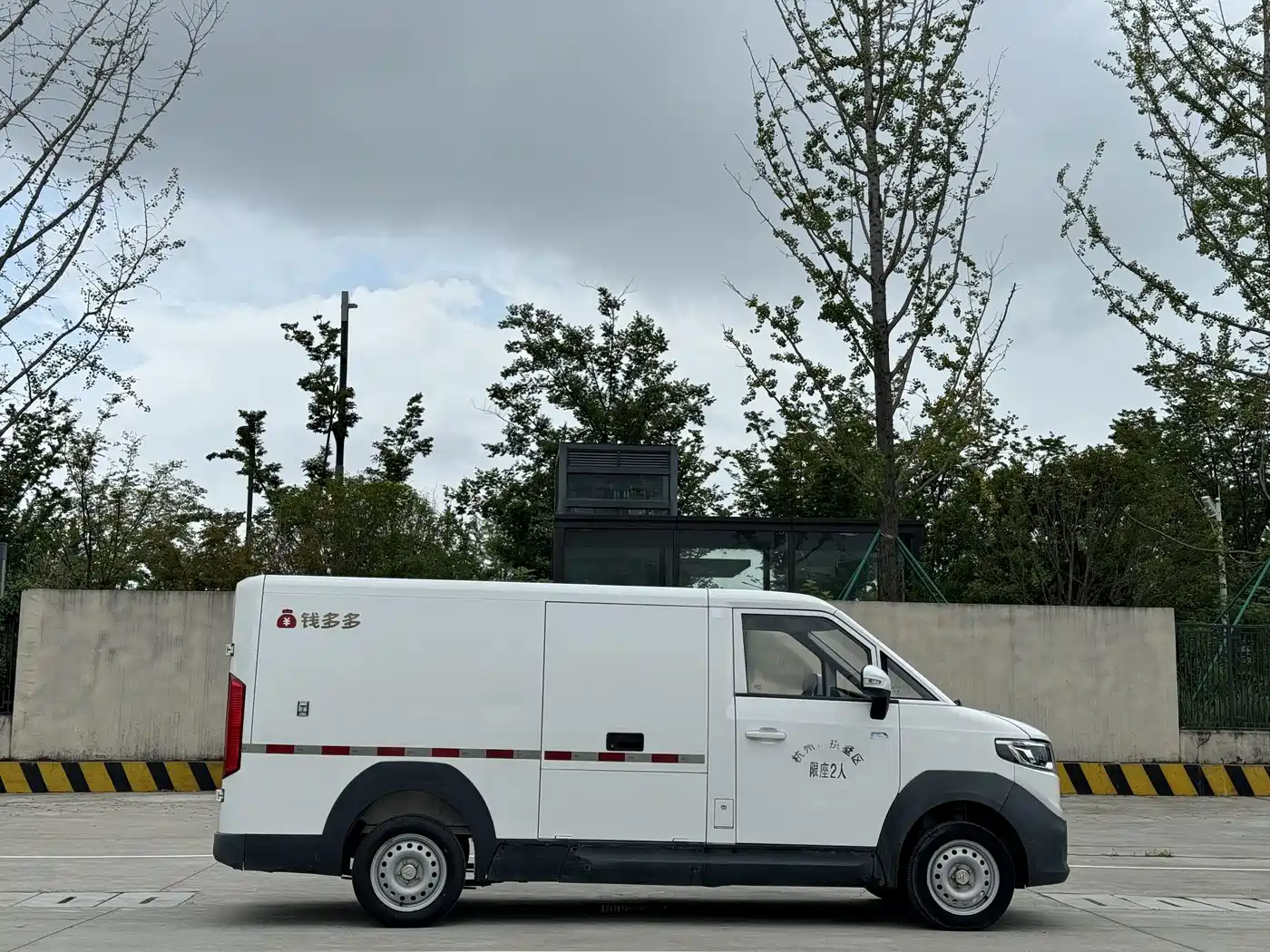 Foton Qianduoduo 2025 2024 Model Van Flat Roof 2 Seats EVE Energy 41.86kWh