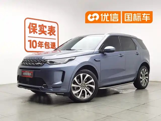 Land Rover Discovery Sport 2022 Model 249PS R-Dynamic S Performance Edition 5-Seater — фото 1